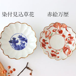 Flower-shaped Bowl Blue Flower Small | Kobachi Hasami Ware