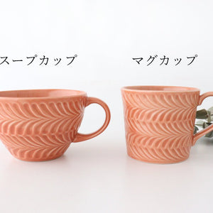 Mug Sakura Pottery Rosemary Hasamiyaki