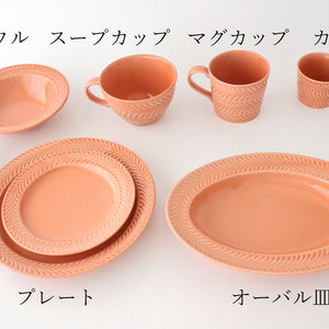 Soup Cup Rosemary Sakura | Hasami Ware