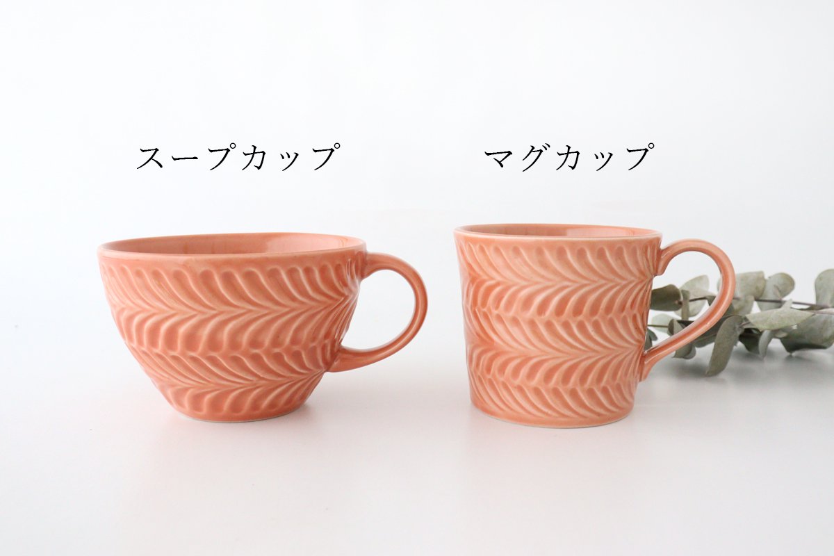 Soup Cup Rosemary Sakura | Hasami Ware