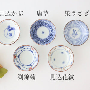 Small plate dyed rabbit porcelain Hasami ware