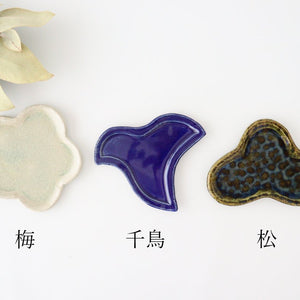Tea heart small plate Plover pottery Kitagama Kasen Hiroshige Kato Seto ware