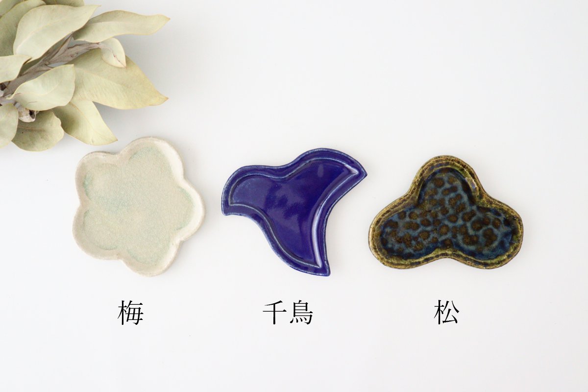Tea heart small plate Plum pottery Kitagama Kasen Hiroshige Kato Seto ware