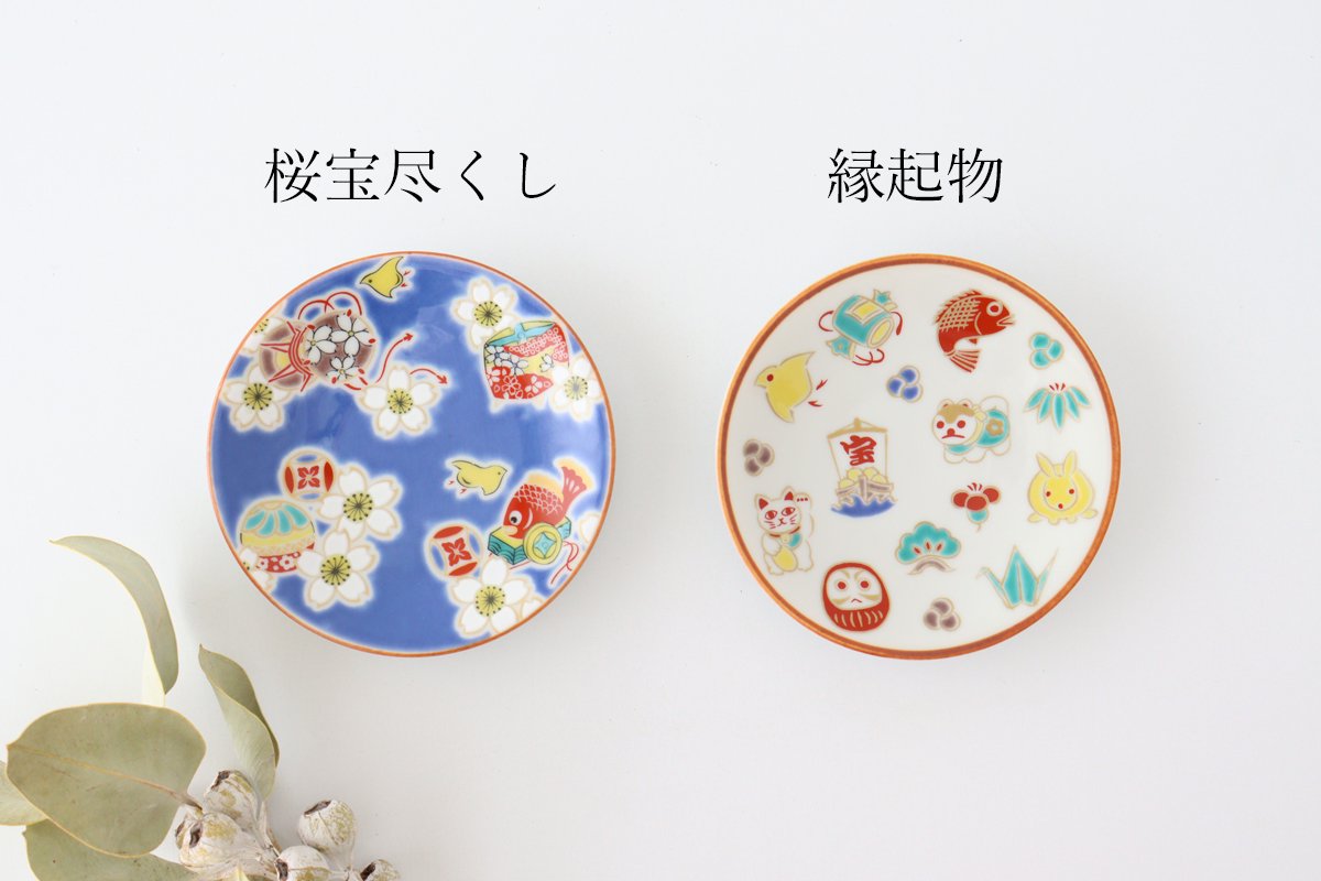 Auspicious small plate, full of cherry blossom treasures, porcelain, Seikou kiln, Kutani ware