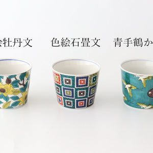 Seikou Kiln Soba Choko Stone Pavement Pattern | Free Cup Kutani Ware