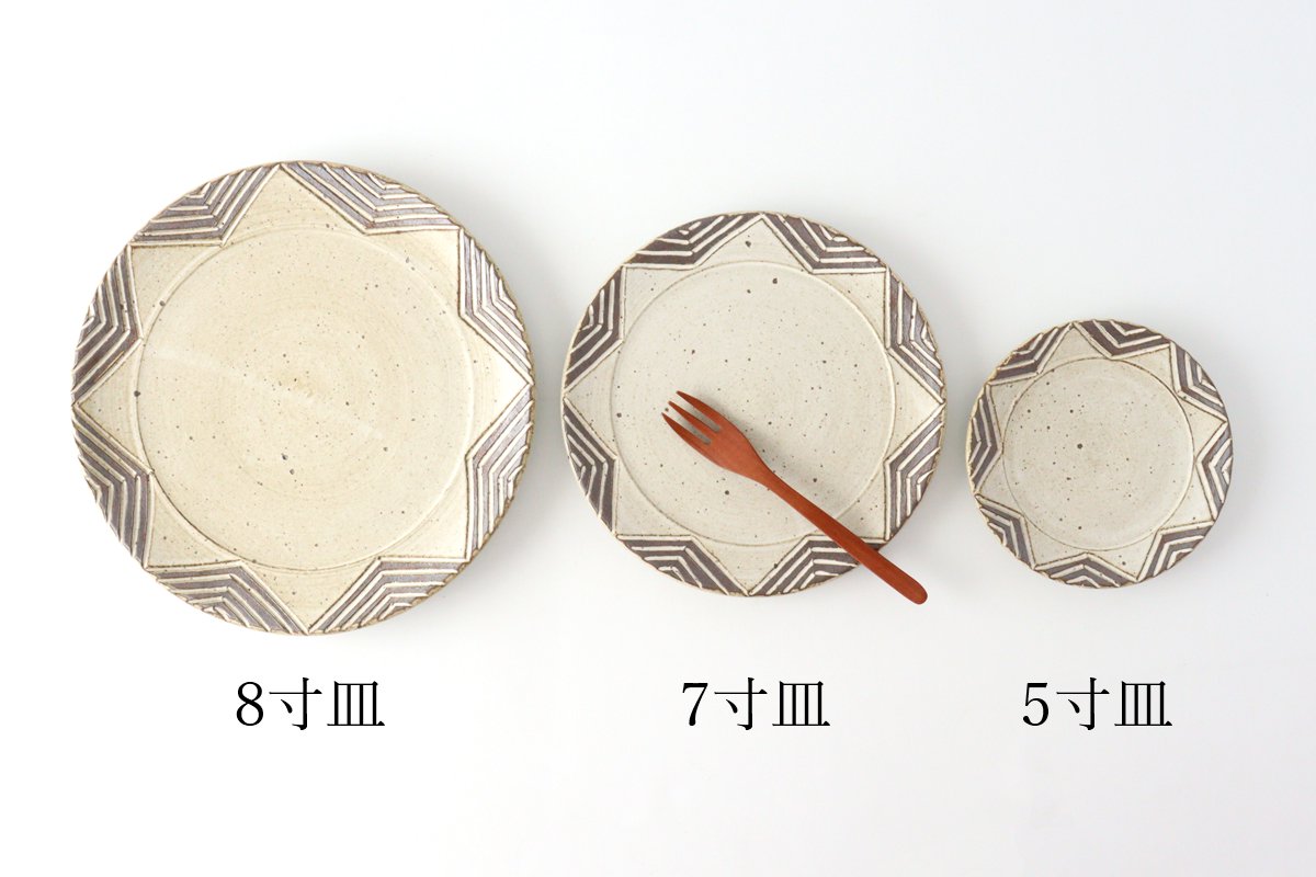 15cm/5.9in Plate Star Ceramic Tomaru Shigaraki Ware