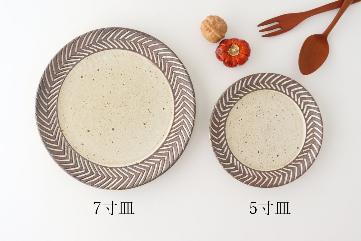 tomaru Plate Rosemary 15cm/5.9in | Shigaraki Ware