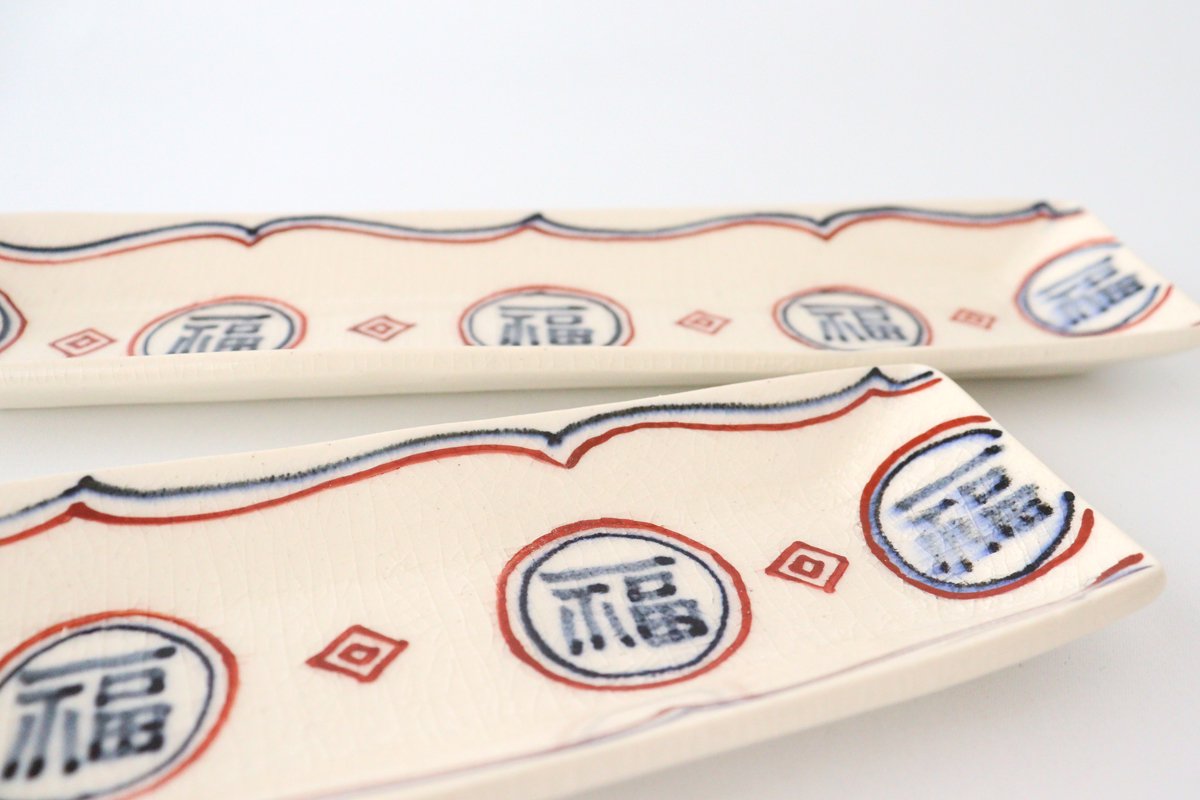 Long and narrow plate Fuku semi-porcelain Arita ware