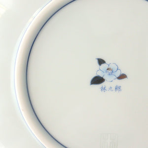 Rinkurou Kiln Chrysanthemum Shaped Plate Old Imari Pattern Blue&Silver 16cm/6.29in | Hasami Ware