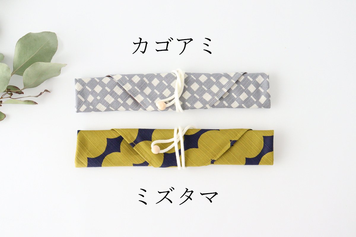 Chopsticks chopstick bag set Mizutama Tsunoda Seibei Shoten