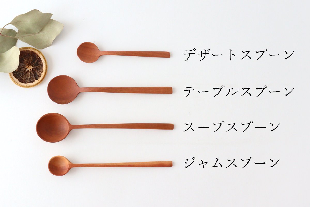 Sao TOUGEI Wooden Soup Spoon