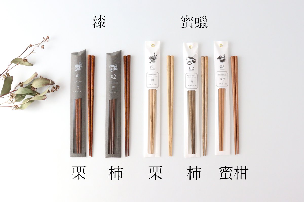 Chopsticks made from a fruit tree Chestnut tetoca urushi