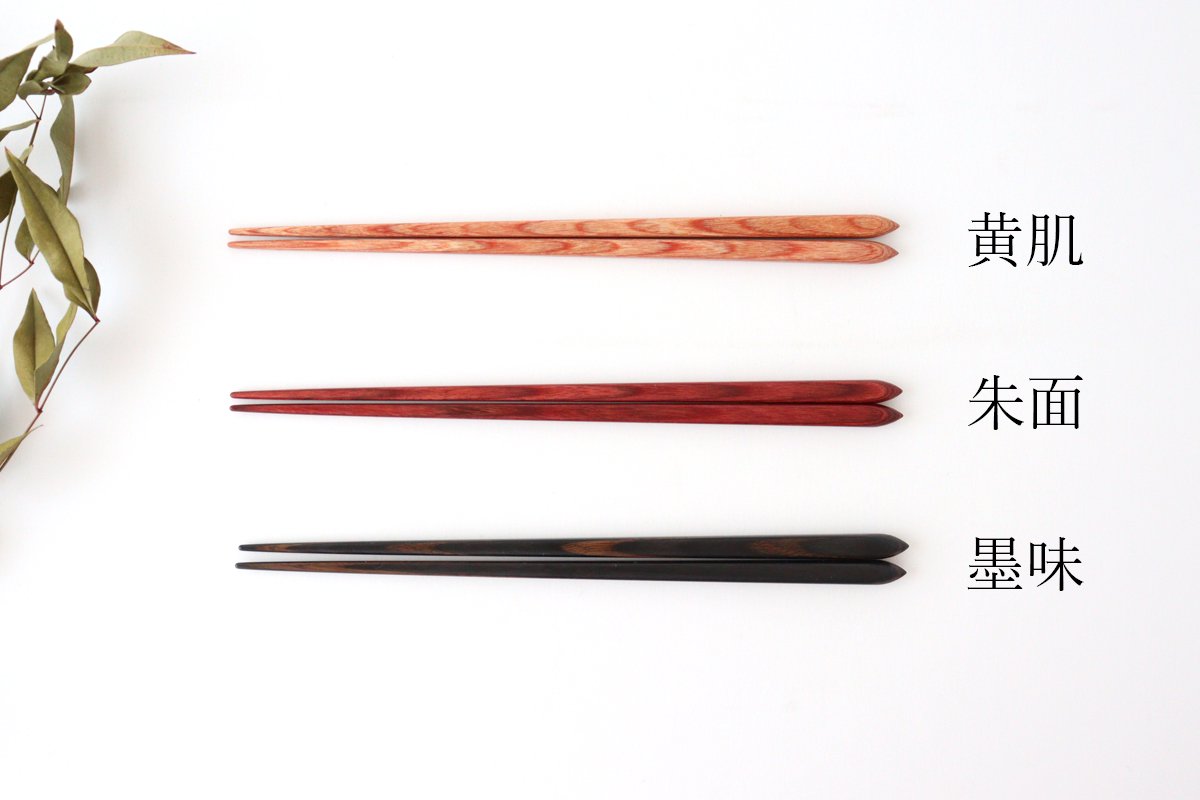 Laminated chopsticks Ryusei Shumen Dishwasher safe chopsticks