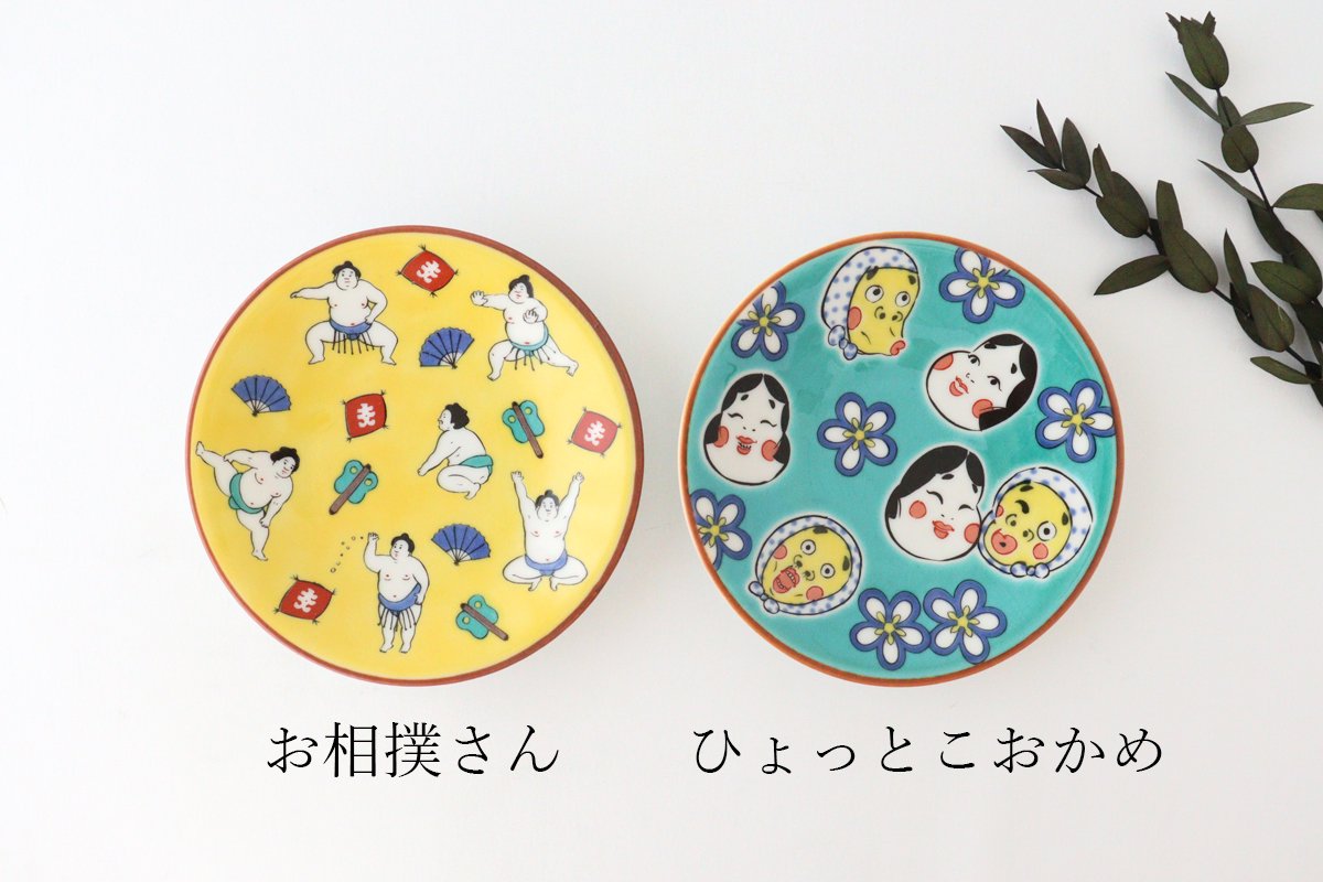 Lucky small plate, Hyottoko pot, porcelain, Seikyo kiln, Kutani ware