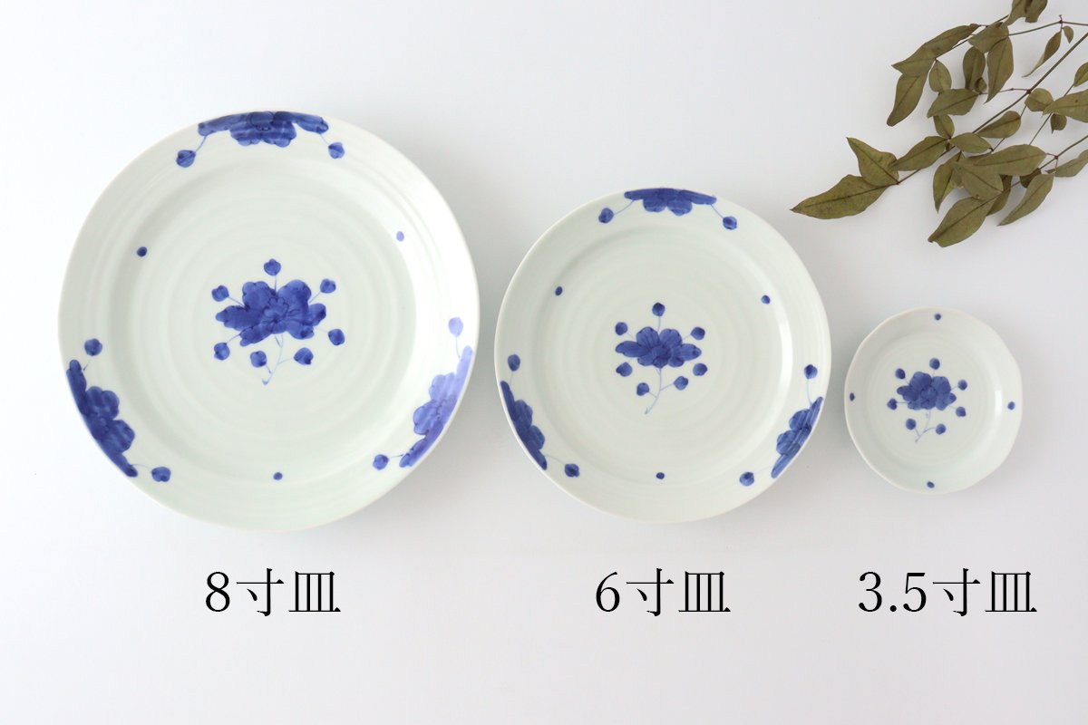 10.5cm/5.9in Dish Porcelain Potted Peony Arita Ware