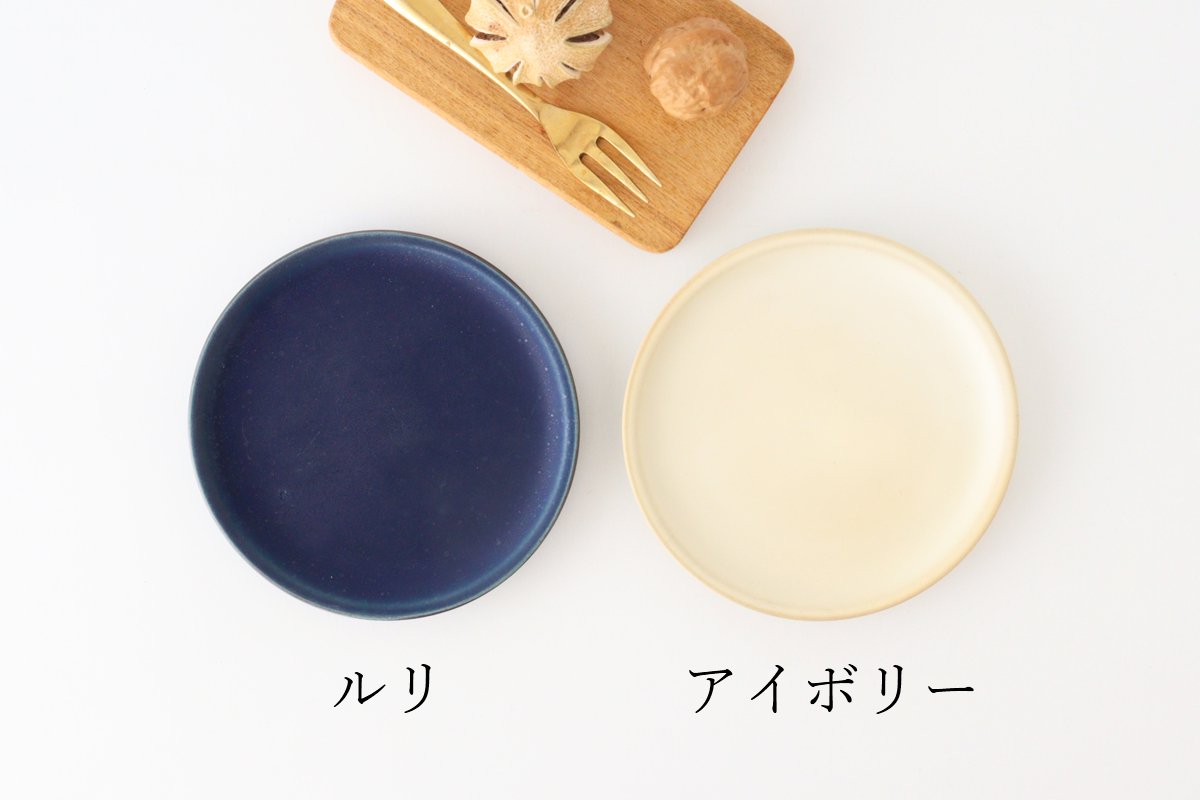 Round plate 13.5cm Ruri pottery Sucre Hasami ware