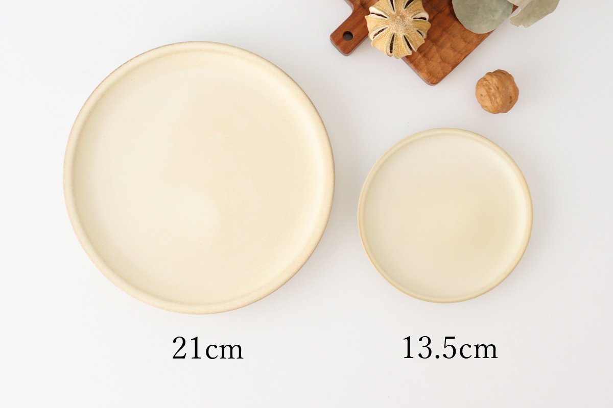 Round plate 21cm ivory pottery Sucre Hasami ware