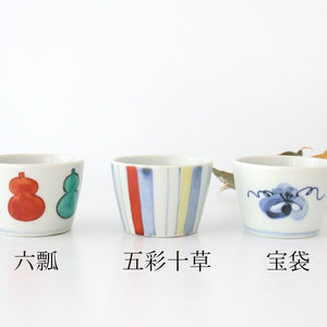 Soba choko Gosaijukusa porcelain Kurochin kiln Mino ware
