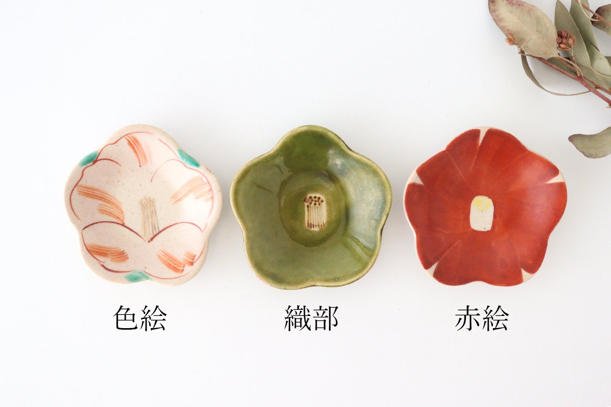 Small plate Iroe Hanasaki Pottery Kurochin kiln Mino ware