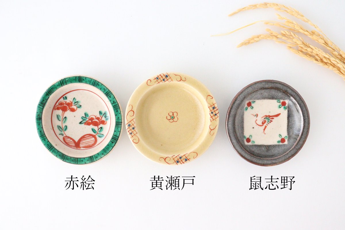 Condiment plate, red painting, pottery, Kurochin kiln, Mino ware