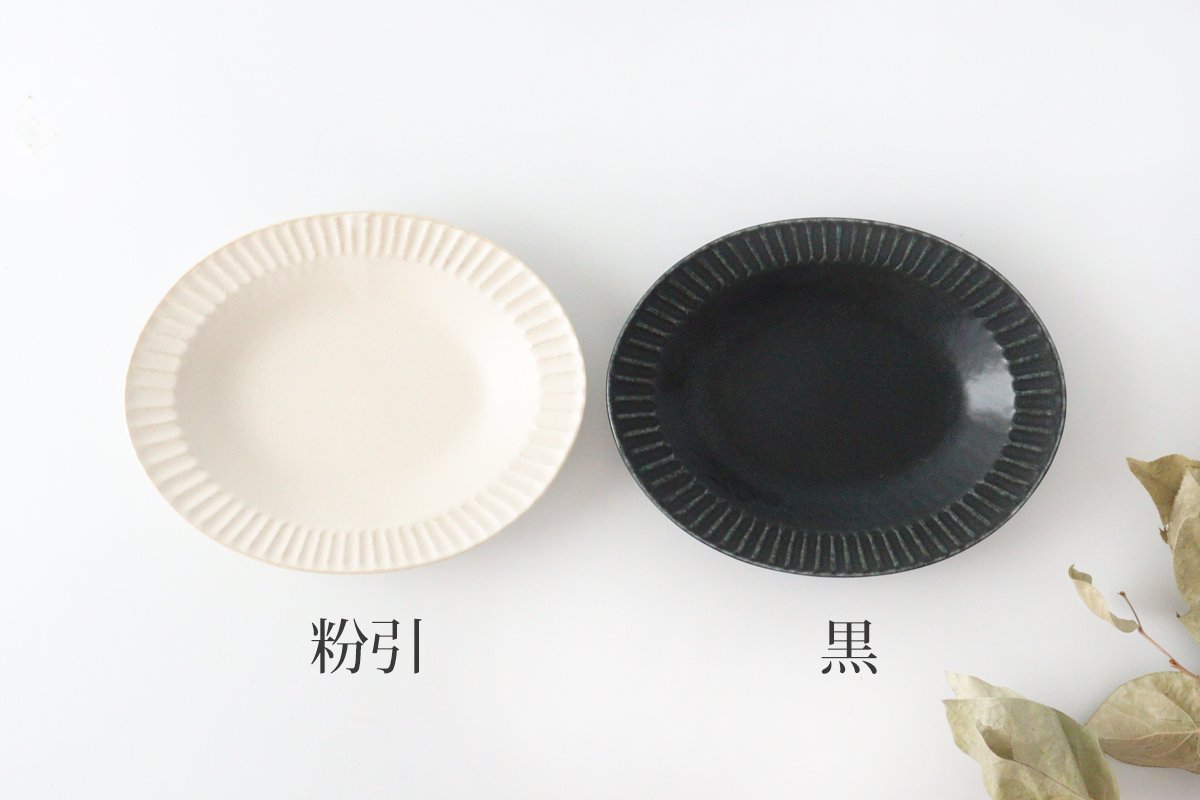 Oval Platter Chrysanthemum White | Mino Ware