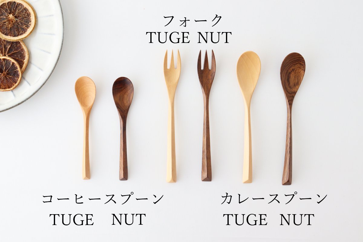 Coffee Spoon NUT Tsunoda Seibei Shoten