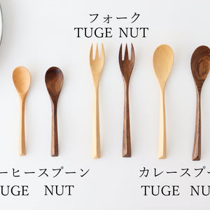 Curry Spoon TUGE Tsunoda Seibei Shoten