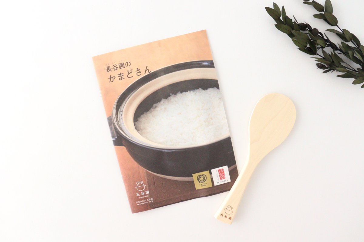 Kamado-san Three-go Cooking Heat-resistant Ceramic Haseen Igayaki