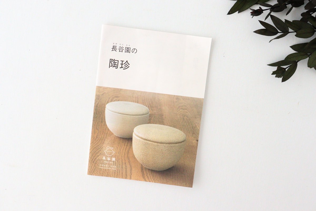 Ceramics (Ohitsu) Kiseto Dai Heat-resistant pottery Haseen Iga ware