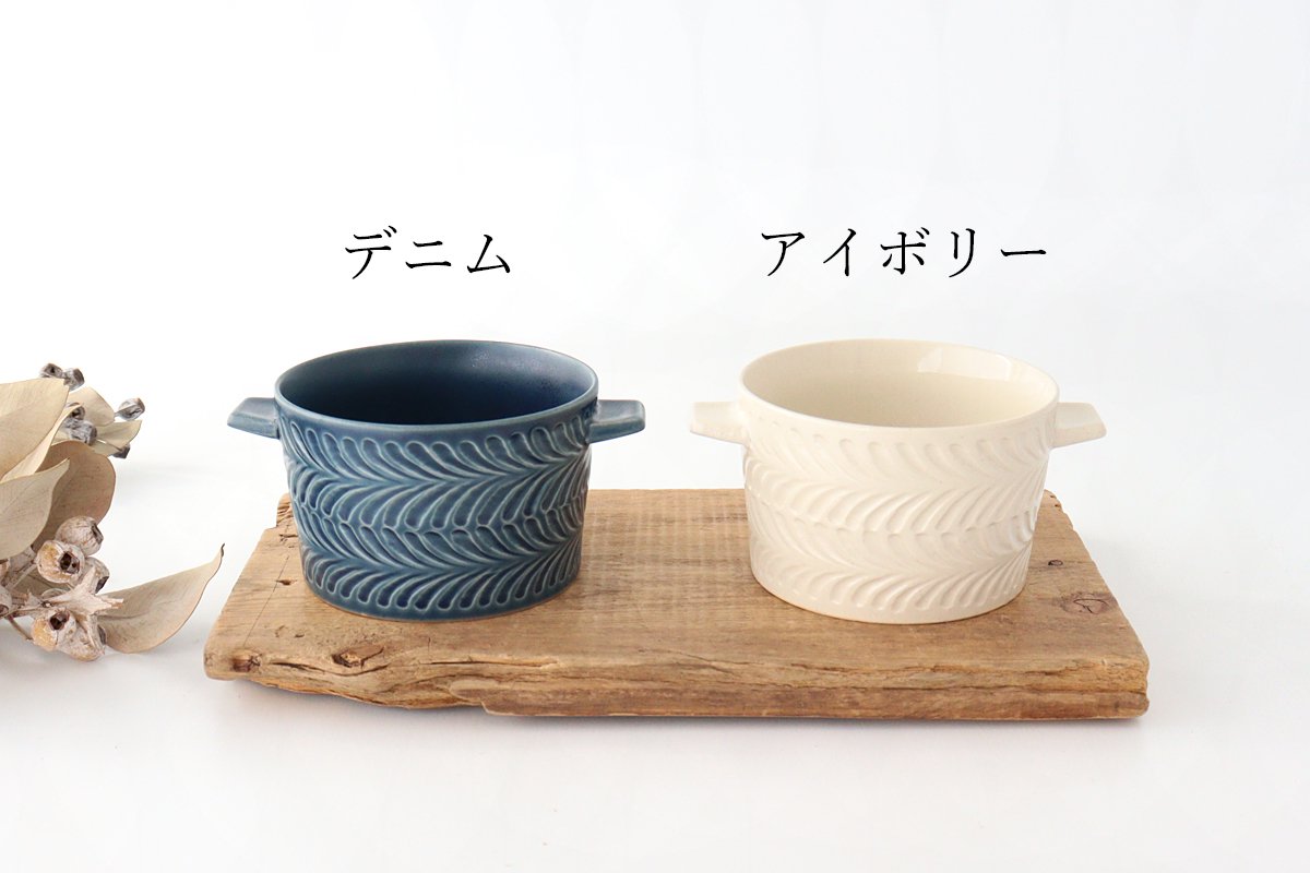 Cocotte denim pottery rosemary Hasami ware