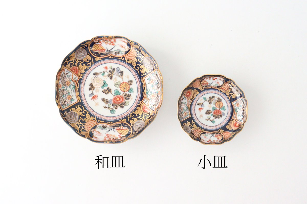 Small plate Rinpa Old Imari style porcelain Arita ware