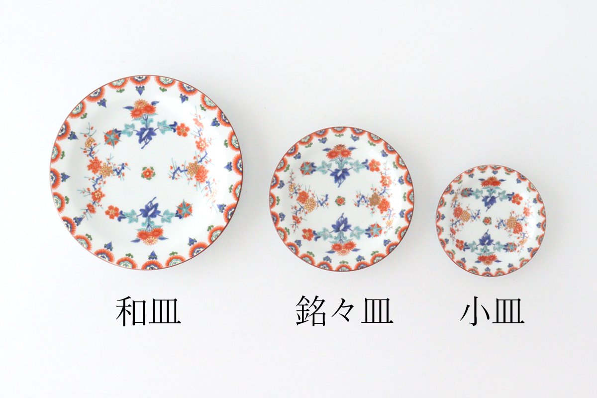 Japanese plate, colored picture, plum and chrysanthemum pattern, porcelain, Arita ware