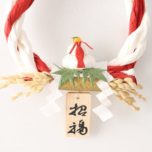 Shiren Washi Round Decoration Mochi Washi Paper Happy Birthday