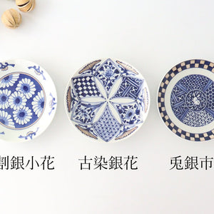 Plate 18.5cm Rabbit silver Ichimatsu porcelain Rinkurou kiln Hasami ware