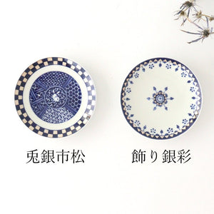 Plate 10.5cm Rabbit silver Ichimatsu porcelain Rinkurou kiln Hasami ware