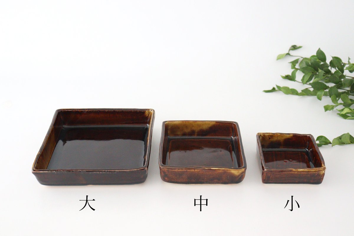 Square bowl, medium old Seto pottery, Kitagama Kasen, Hiroshige Kato, Seto ware