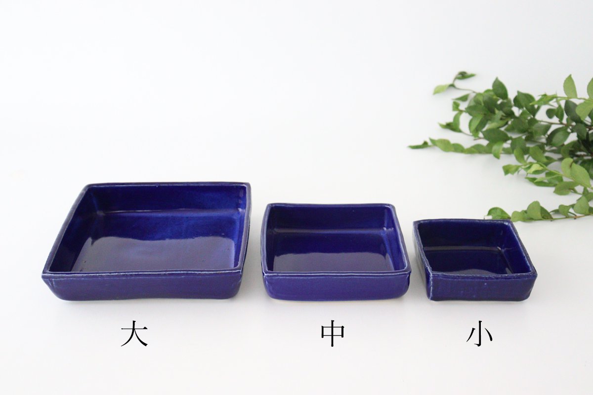 Square bowl, medium lapis lazuli pottery, Kitagama Kasen, Hiroshige Kato, Seto ware