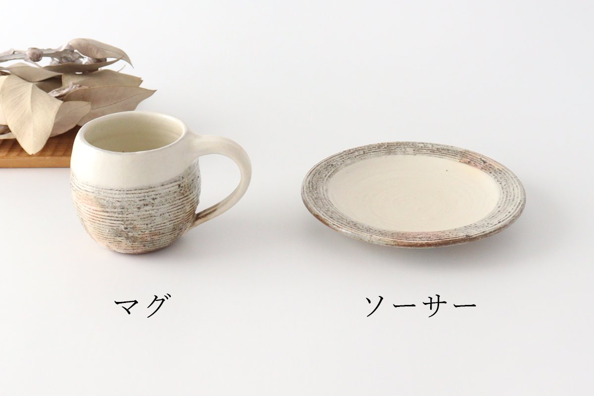 Fuchiara horizontal carving egg mug saucer pottery Furuya Seisho