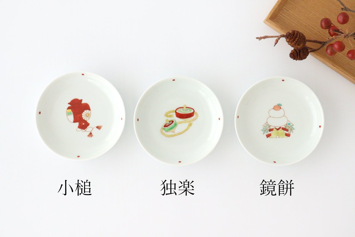 Lucky small plate, top, porcelain, Hasami ware