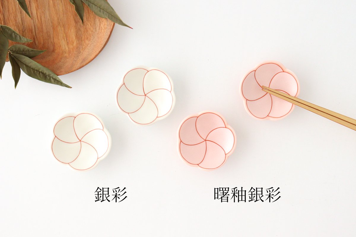 Chopstick Rest White Plum | Hashioki Arita Ware