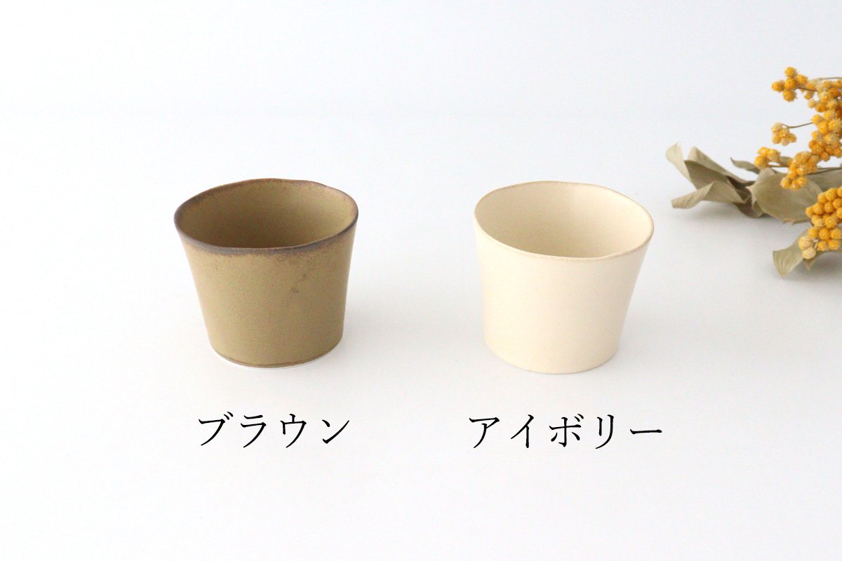 ORLO Free Cup Ivory | Soba Choko Mino Ware