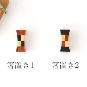 Chopstick Rest 1 Yosegi natural wood | Hashioki