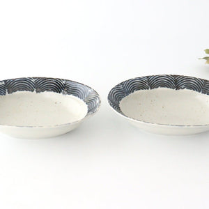 Oval Bowl Arch | Serving Bowl Hasami Ware