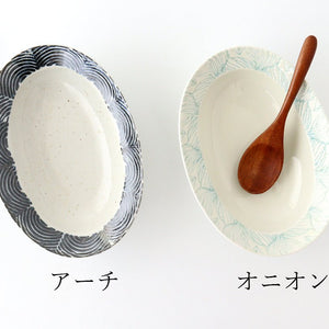 Oval Bowl Onion | Serving Bowl Hasami Ware