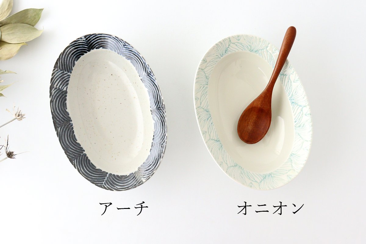 Oval Bowl Onion | Serving Bowl Hasami Ware