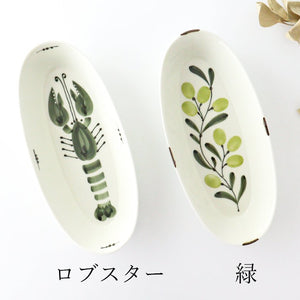 Oval Plate Olive Green | Hasami Ware