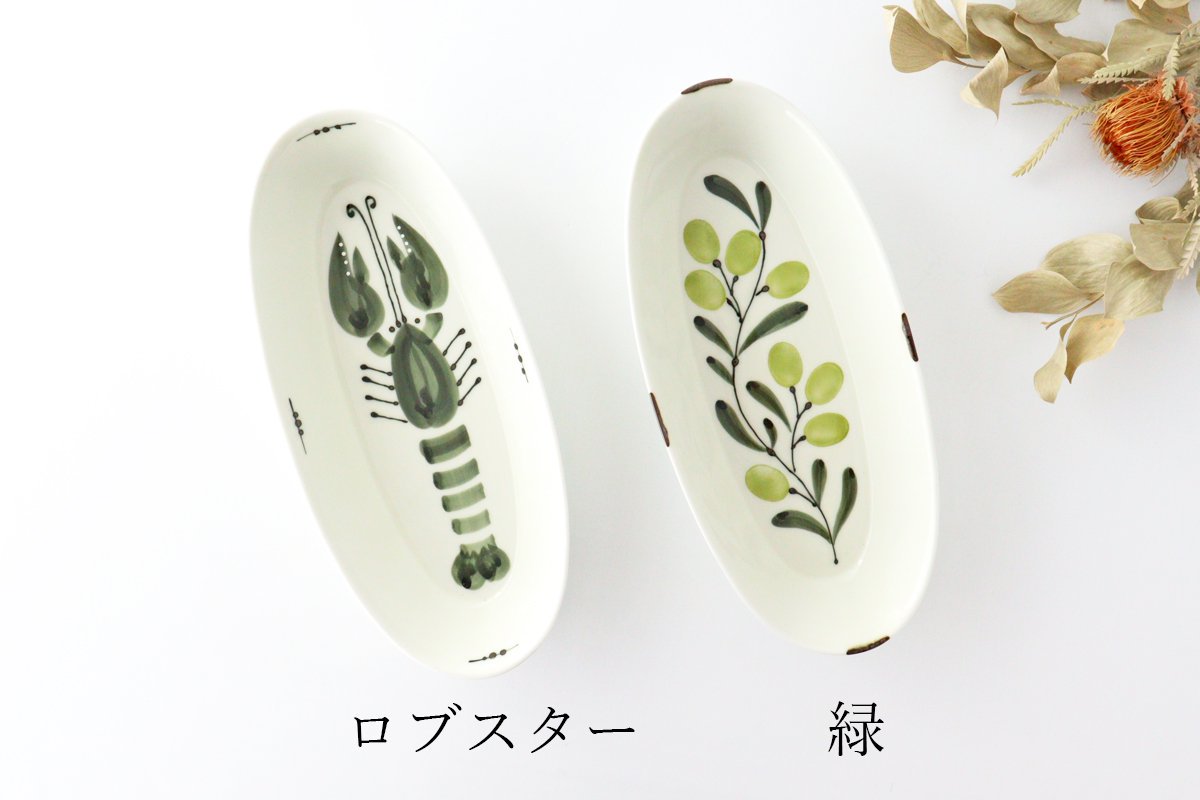 Oval Plate Olive Green | Hasami Ware