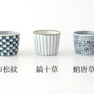 Soba Choko Octopus Arabesque Pattern  | Free Cup Hasami Ware