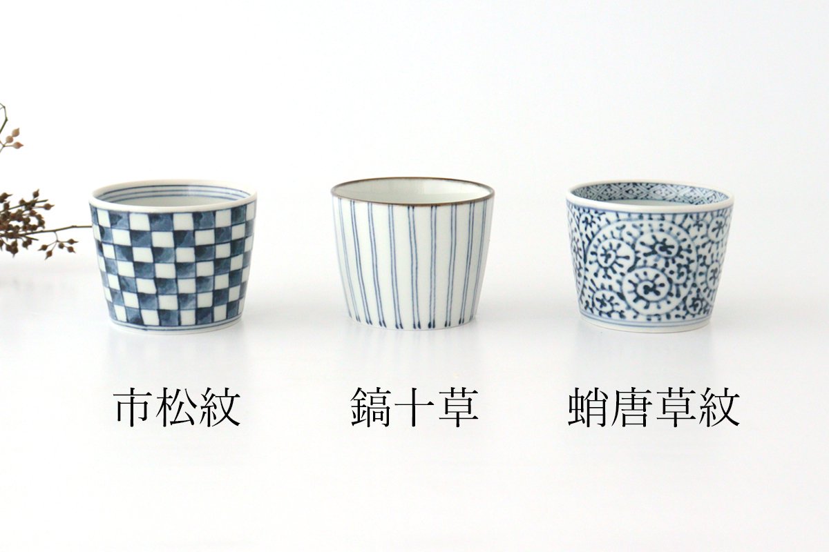 Soba Choko Octopus Arabesque Pattern  | Free Cup Hasami Ware