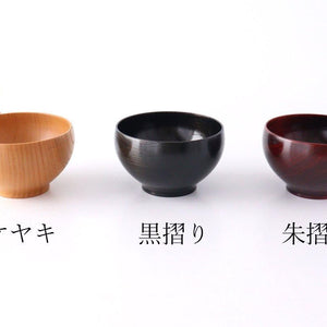 Co Chitose Soup Bowl Black | Yamanaka Lacquerware